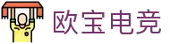 欧宝·电竞(OB)·(中国)电子竞技平台